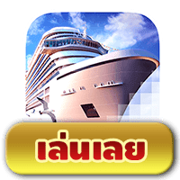 Cruise Royale