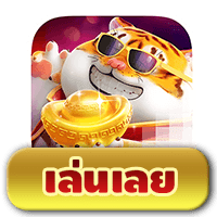Fortune Tiger